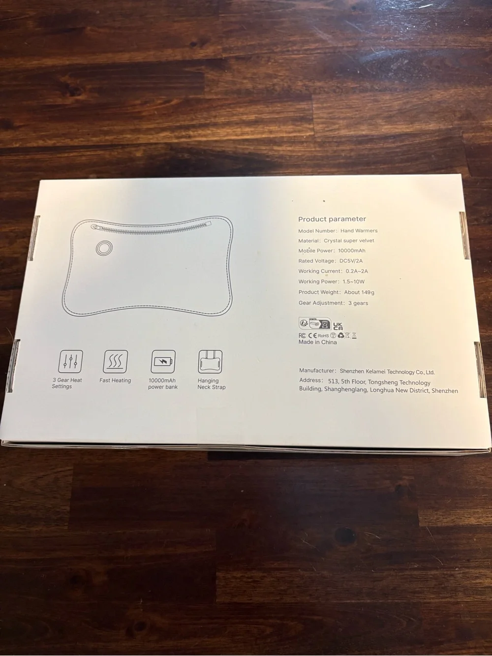 Amazon unopened plush